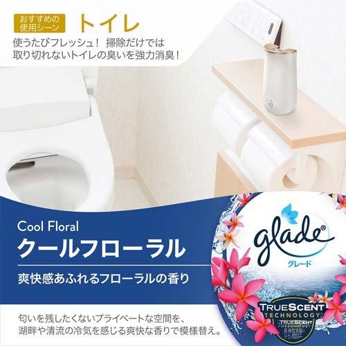 グレード 消臭センサー＆スプレー 芳香剤 クールフローラルの香り