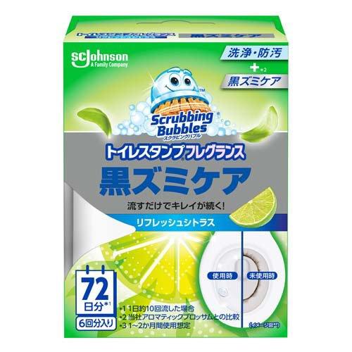 スクラビングバブル　トイレスタンプ　つけかえ用　リフレッシュシトラス　12箱 スクラビングバブル トイレスタンプ 黒ズミケア リフレッシュシトラス