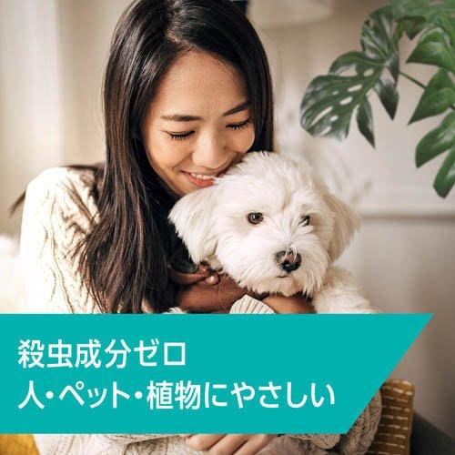 マックスステム ライトトラップ ( 1セット ) : 爽快ドラッグ - 通販