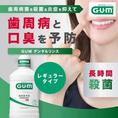 GUMデンタルリンス レギュラー ( 500ml )/ ガム(G・U・M) マウス