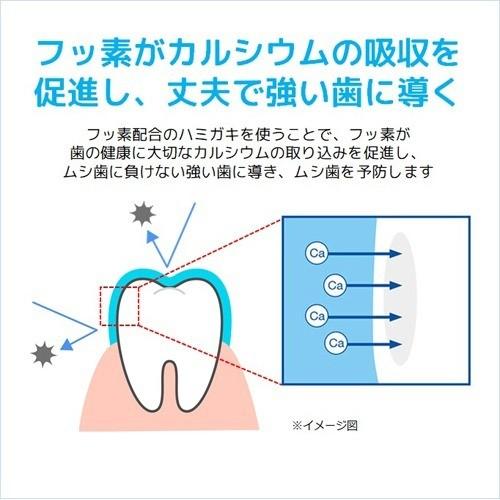 Doクリア 薬用こどもハミガキ イチゴ味 70g Doクリア 4901616009622 爽快ドラッグ 通販 Yahoo ショッピング