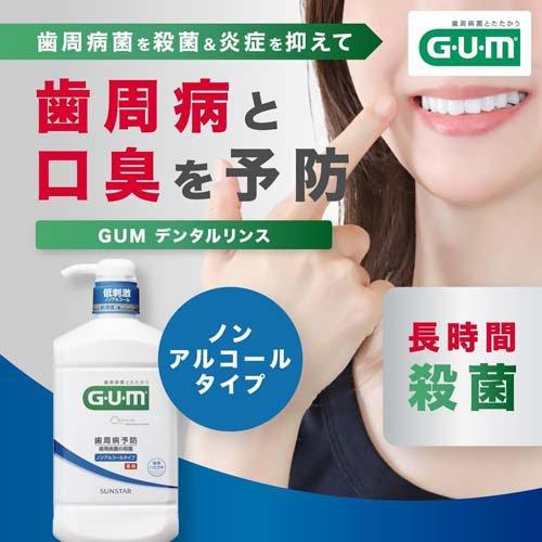 ガム デンタルリンス ノンアルコール ( 960ml )/ ガム(G・U・M) マウス