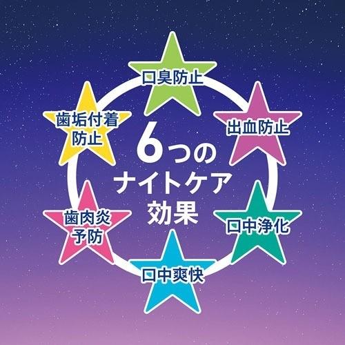 ガム G U M デンタルリンス ナイトケア リフレッシュハーブタイプ 900ml ガム G U M マウスウォッシュ 4901616010901 爽快ドラッグ 通販 Yahoo ショッピング