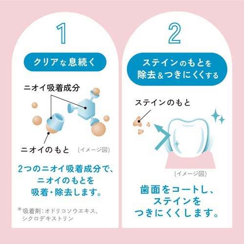 オーラツーミー マウスウォッシュ ステインケア ピーチリーフミント