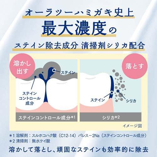 オーラツー プレミアム クレンジングペースト プレミアムミント ( 17g