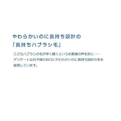 Doクリア こどもハブラシ やわらかめ 仕上げ磨き用 1本入 Doクリア 爽快ドラッグ 通販 Yahoo ショッピング