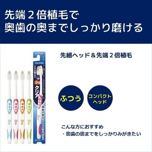 Doクリア ハブラシ コンパクト ふつう 1本入 Doクリア 爽快ドラッグ 通販 Yahoo ショッピング