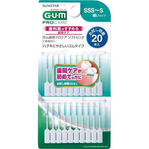 ガム G U M 歯周プロケア ソフトピック 無香料 20p サイズsss S 20本入 ガム G U M 4901616216051 爽快ドラッグ 通販 Yahoo ショッピング