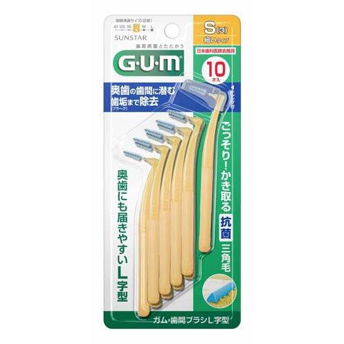 ガム・歯間ブラシ L字型(細いタイプ)S ( 10本入 )/ ガム(G・U・M ガム・歯間ブラシ L字型(細いタイプ)S ( 10本入 )/ ガム(G・U・M