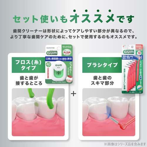 ガム・歯間ブラシL字型 極上フィットS ( 8本入り )/ ガム(G・U・M