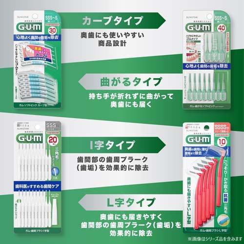 ガム・歯間ブラシL字型 極上フィットS ( 8本入り )/ ガム(G・U・M