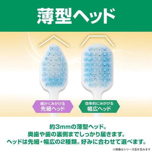 ガム プレミアム デンタルブラシ 5列先細ヘッド やわらかめ #06S ( 1本