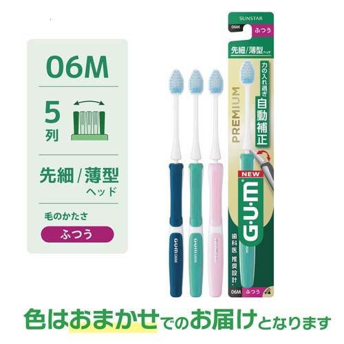 ガム プレミアム デンタルブラシ 5列先細ヘッド ふつう #06M ( 1本