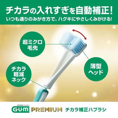 ガム プレミアム デンタルブラシ 5列先細ヘッド ふつう #06M ( 1本