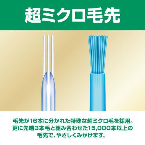 ガム プレミアム デンタルブラシ 5列先細ヘッド ふつう #06M ( 1本