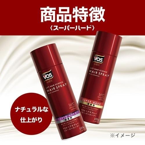 Vo5 Formen ヘアスプレイ スーパーハード 無香料 260g Vo5 ヴイオーファイブ 爽快ドラッグ 通販 Yahoo ショッピング