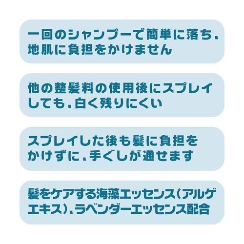 VO5 forMEN ヘアスプレイ(スーパーハード)無香料 ( 355g )/ VO5(ヴイ