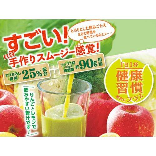 健康道場 おいしい青汁 ( 900g )/ : 爽快ドラッグ - 通販 健康道場 おいしい青汁 ( 900g )/ : 爽快ドラッグ - 通販
