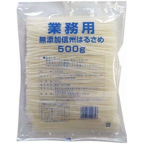 信州はるさめ 業務用 18cm ( 500g ) : 爽快ドラッグ - 通販 - Yahoo