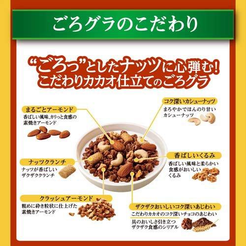 ごろグラ チョコナッツ ( 280g )/ ごろっとグラノーラ : 爽快ドラッグ