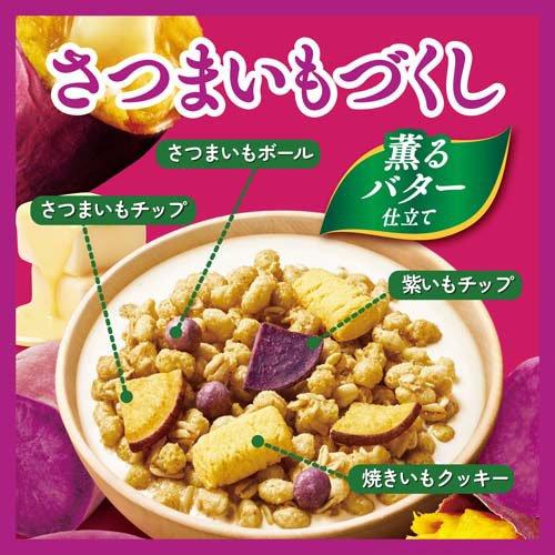 ごろグラ さつまいもづくし ( 280g )/ ごろっとグラノーラ : 爽快