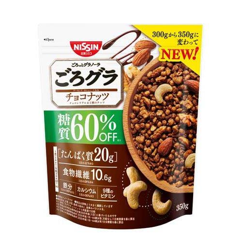 日清シスコ ごろグラ 糖質60％オフ チョコナッツ ( 350g )/ ごろっと