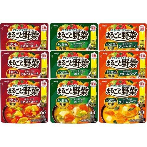 まるごと野菜 スープシリーズ 3種セット ( 9食入 )/ : 爽快ドラッグ