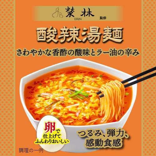 明星 中華三昧 袋 4種アソート 名店監修商品 高級本格中華の味わい ( 1