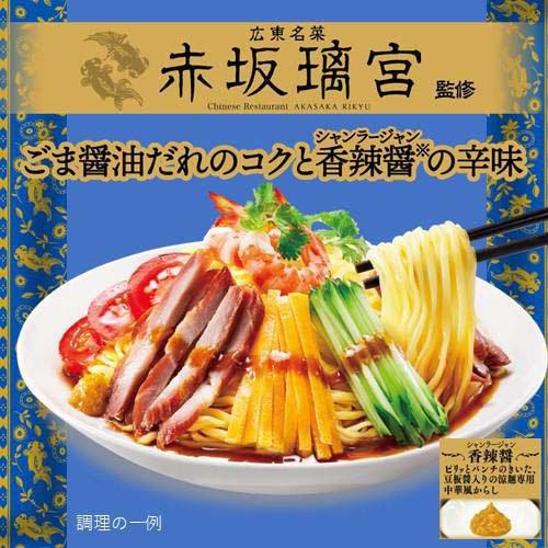 明星 中華三昧 袋 4種アソート 名店監修商品 高級本格中華の味わい ( 1