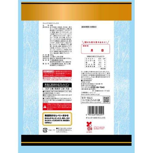 つきたてミックス 無選別 おかき おせんべい チャック 大袋 ( 200g