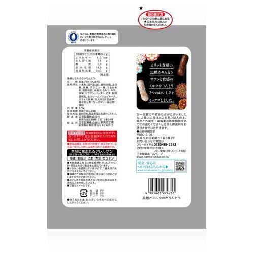 三幸製菓 黒糖とミルクのかりんとう ( 8袋詰(176g) ) : 爽快ドラッグ