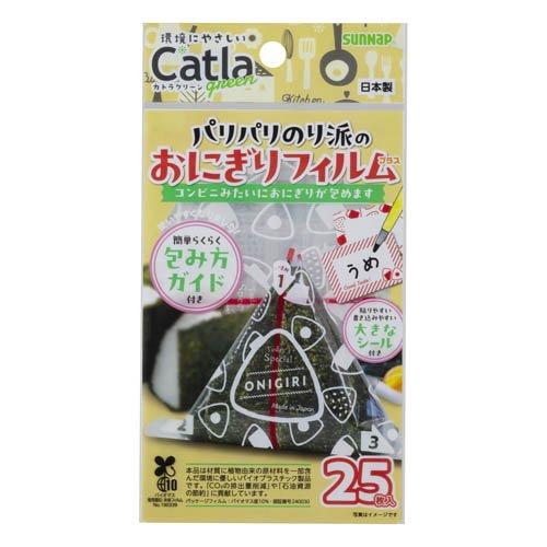 カトラグリーン パリパリのり派のおにぎりフィルム プラス CTG-OF25