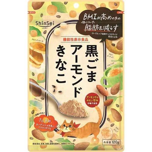 黒ごまアーモンドきなこ 機能性表示食品 ( 120g )/ 真誠 : 爽快