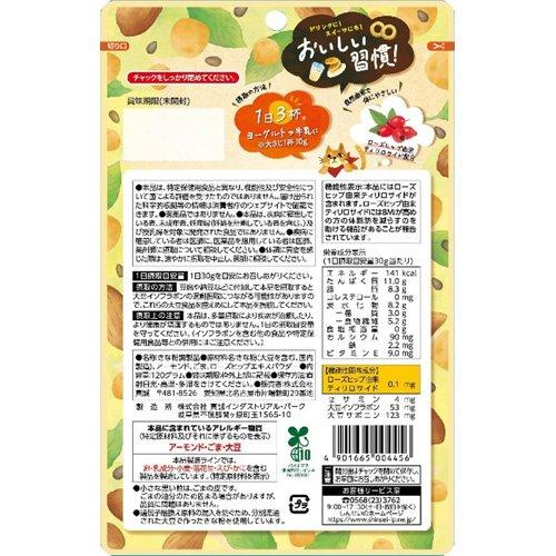 黒ごまアーモンドきなこ 機能性表示食品 ( 120g )/ 真誠 : 爽快