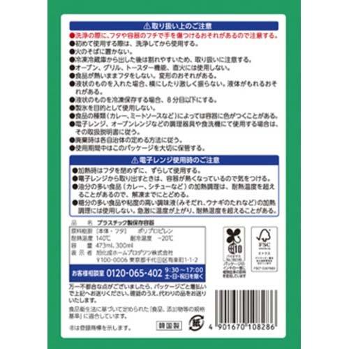 ジップロック スクリューロック 8コ入 アソートボックス ( 1セット