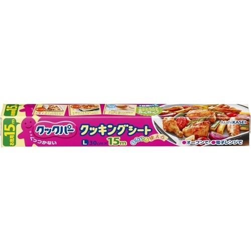 クックパー クッキングシート L ( 30cm*15m )/ : 爽快ドラッグ - 通販