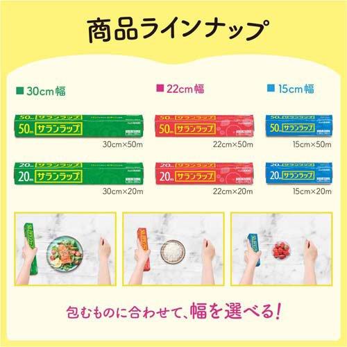 サランラップ 15cm*50m ( 1本入 )/ : 爽快ドラッグ - 通販 - Yahoo