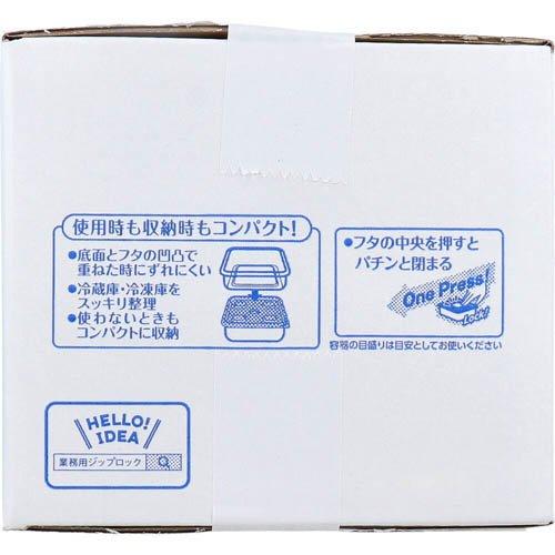 ジップロック コンテナー 長方形 容量480ml 業務用 ( 10個入 )/ Ziploc