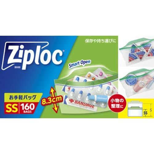 ジップロック お手軽バッグ SS ( 160枚入 )/ Ziploc(ジップロック)｜soukai｜03