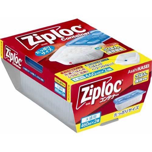 ジップロック コンテナー ごはん保存容器 大盛用 ( 2個入 )/ Ziploc