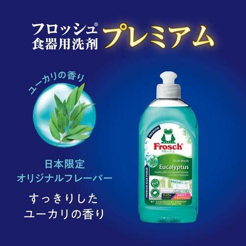 フロッシュ 食器用洗剤 ユーカリ プレミアム ( 300ml ) : 爽快ドラッグ