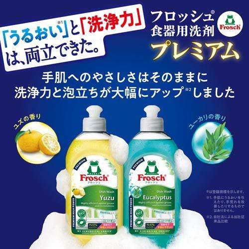 フロッシュ 食器用洗剤 ユーカリ プレミアム 詰替 ( 800ml ) : 爽快