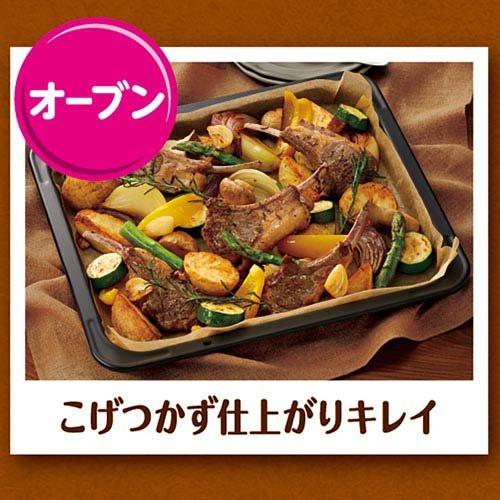 クックパー ブラウンクッキングシート Lサイズ 30cm×5m ( 1本 ) : 爽快