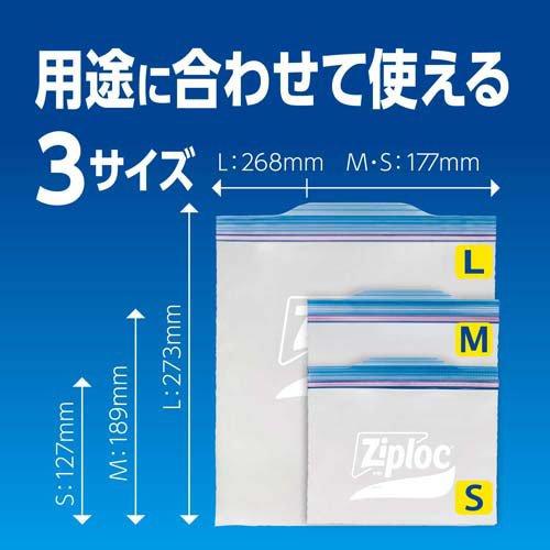 ジップロック フリーザーバッグL大容量 ( 30枚入 ) : 爽快ドラッグ