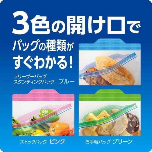 ジップロック フリーザーバッグL大容量 ( 30枚入 ) : 爽快ドラッグ