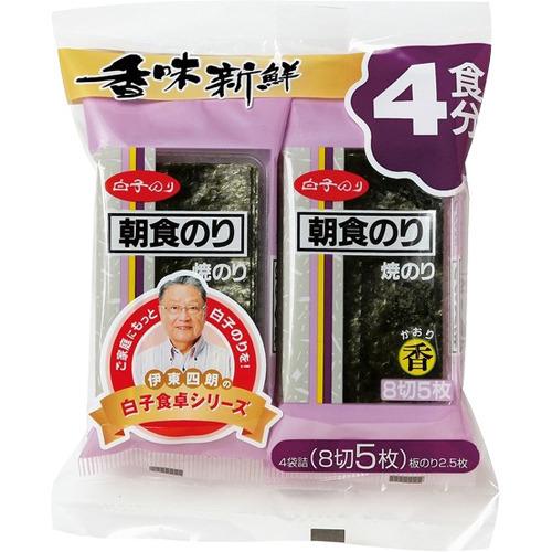 白子のり 焼朝食香 4P ( 8切5枚*4袋入 )/ : 爽快ドラッグ - 通販