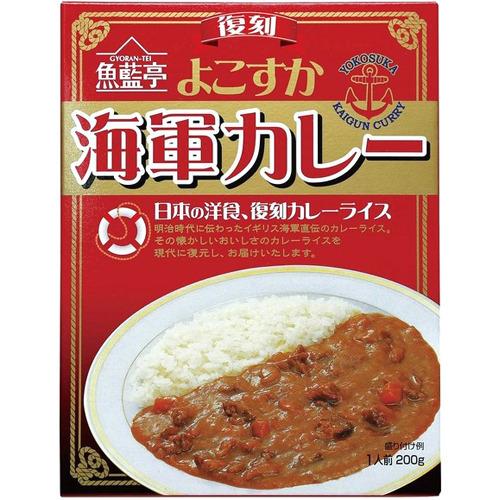 白子のり 復刻よこすか海軍カレー ( 200g )/ : 爽快ドラッグ - 通販