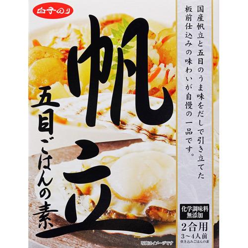 白子のり 炊き込み 帆立五目ごはんの素 ( 200g )/ : 爽快ドラッグ