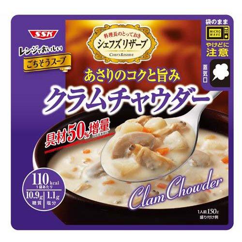 シェフズリザーブ レンジでおいしい クラムチャウダー ( 150g×5袋