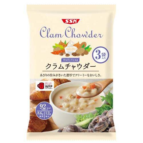 Daily Soup クラムチャウダー ( 160g*3袋入 ) スープ レトルト 時短